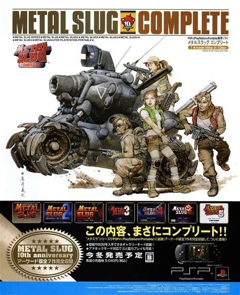 metal slug hit box|COMPLETE GUIDE + ANOTHER STORY HELL .